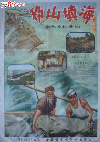 圣查尔斯·鲍罗麦欧学院毕业证电子图